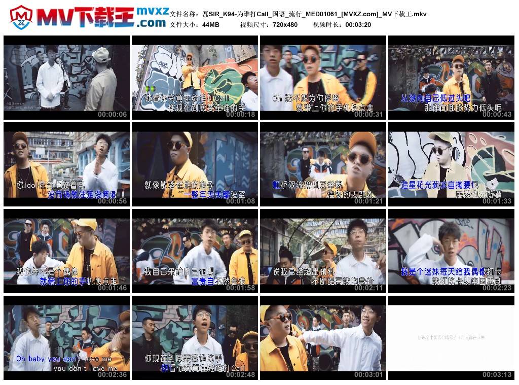 磊SIR_K94-为谁打Call_国语_流行_MED01061